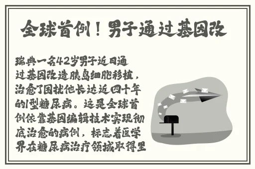 果冻传媒mv吴梦梦游泳