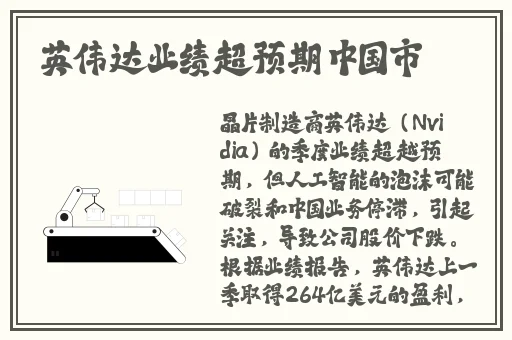 亲爱的老师在线观看视频6